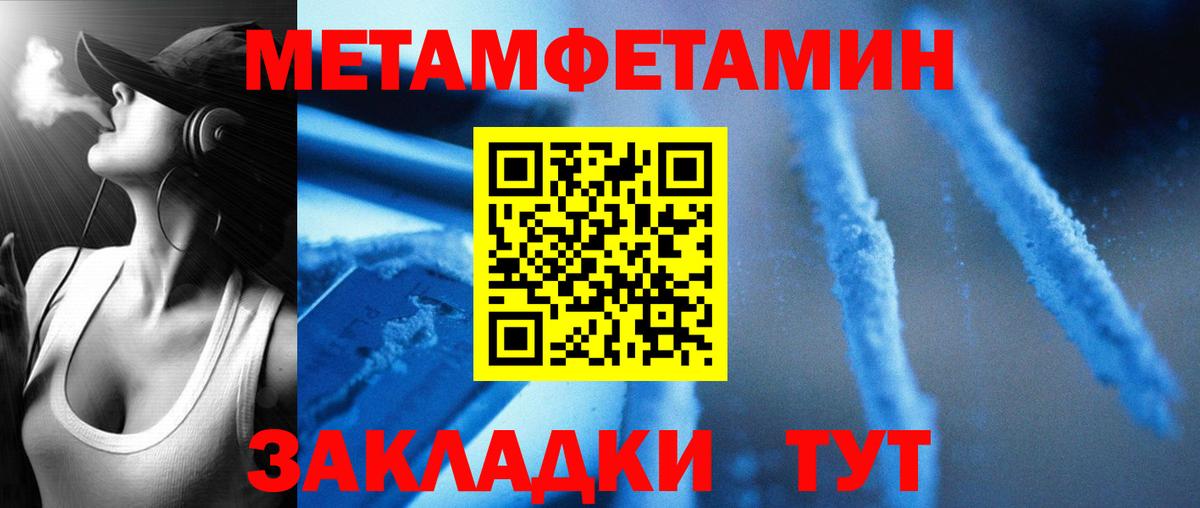АМФ  Амфетамин Розовый  Вход с VPN  Вичуга 