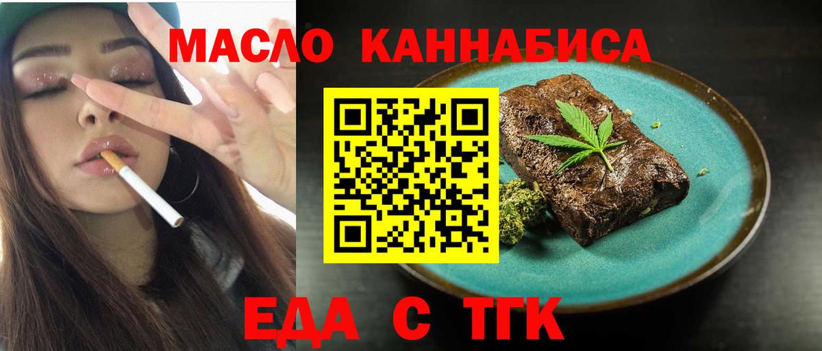 Canna-Cookies марихуана  Вход с VPN  Вичуга 