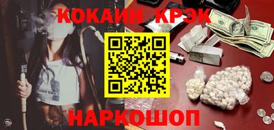 круглые Лесосибирск