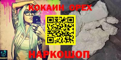 каннабис Ликино-Дулёво