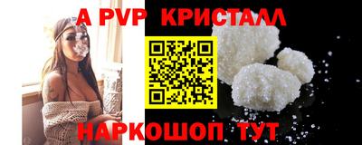 круглые Лесосибирск