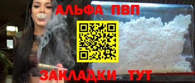меф Ливны