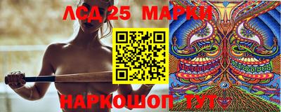 каннабис Ликино-Дулёво