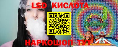 каннабис Ликино-Дулёво