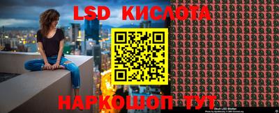 круглые Лесосибирск