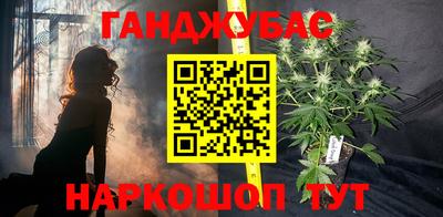 меф Ливны