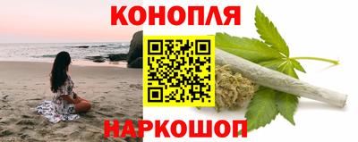 меф Ливны
