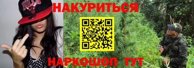 каннабис Ликино-Дулёво