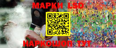 меф Ливны