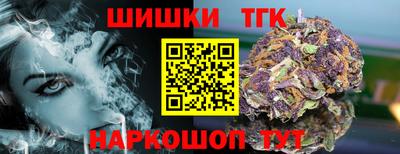 меф Ливны