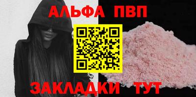 каннабис Ликино-Дулёво