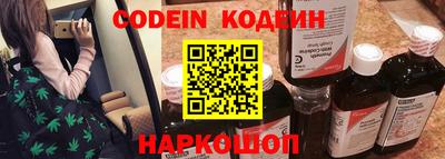 круглые Лесосибирск