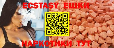 меф Ливны
