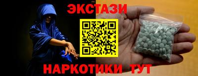 круглые Лесосибирск