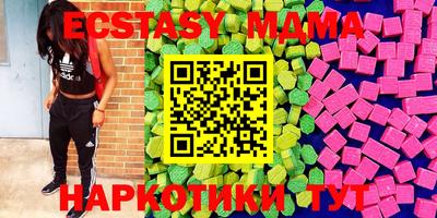 меф Ливны