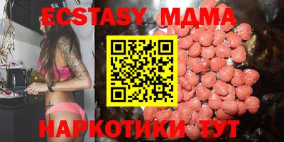 меф Ливны