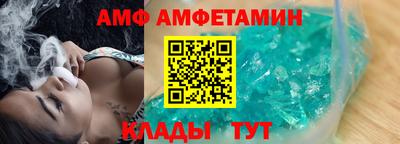 круглые Лесосибирск