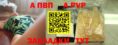 круглые Лесосибирск