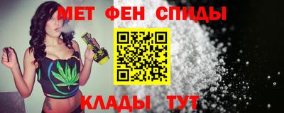 меф Ливны