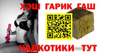 каннабис Ликино-Дулёво