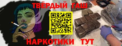 меф Ливны