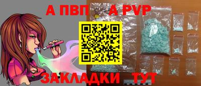 меф Ливны