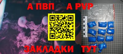 меф Ливны