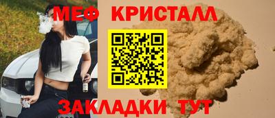 круглые Лесосибирск