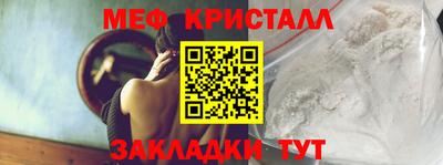 круглые Лесосибирск