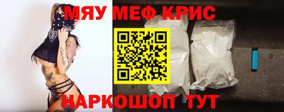 круглые Лесосибирск