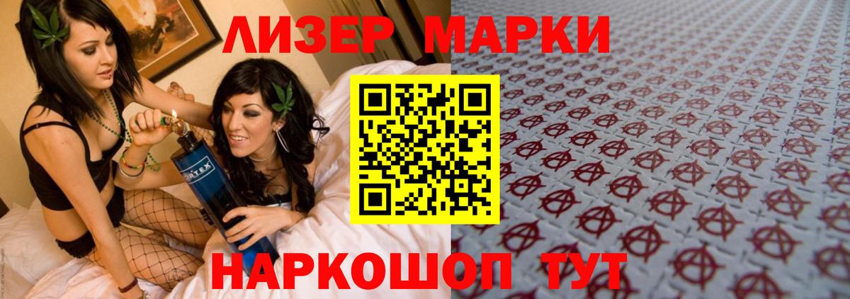 Вичуга  ЛСД экстази ecstasy  Вход с VPN  Лсд 25 экстази кислота 