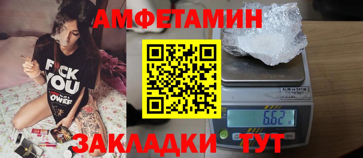 Первитин Methamphetamine Вичуга