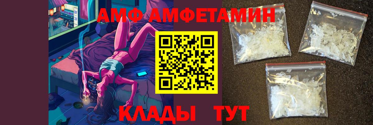 Первитин Декстрометамфетамин 99.9%  Вход с VPN  МЕТАМФЕТАМИН  Первитин Декстрометамфетамин 99.9%  Вичуга 