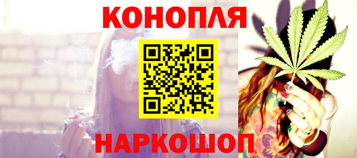 МАРИХУАНА план Вичуга