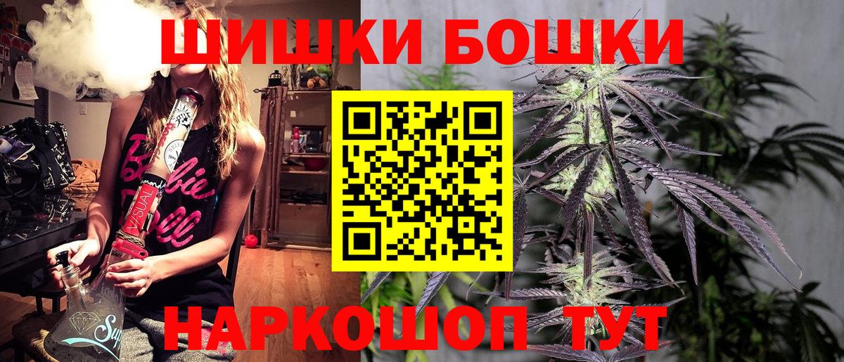 Шишки марихуана Bruce Banner  Бошки Шишки Ganja  Вход с VPN  Марихуана OG Kush  Вичуга 